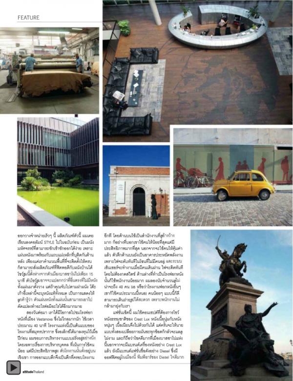 Attitude-September-2012